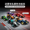 乐高LEGO F1® 赛车集结LEGC71049 商品缩略图4