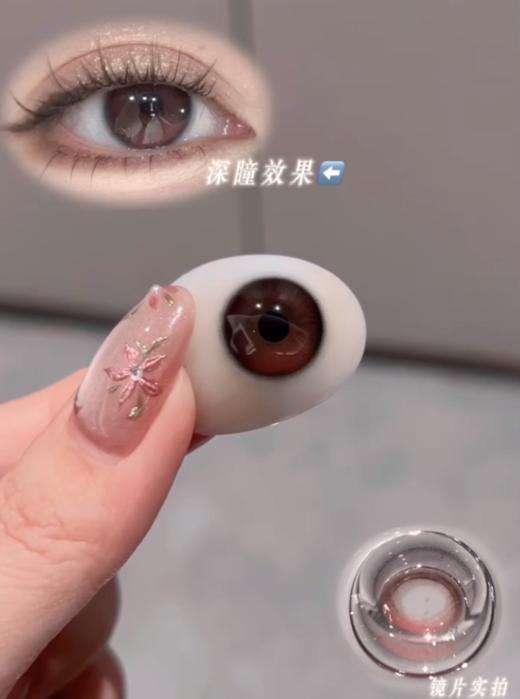 Nomi Toast 半年抛 水光泡泡/少女悸动 （咖棕粉直径14.2最高800度） 商品图0