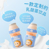 喵小侠_多维畅乳酸菌饮品原味/草莓味/100mL×20瓶 商品缩略图4