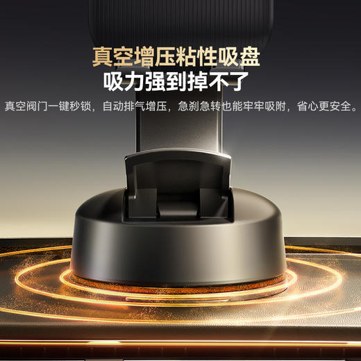 倍思 PrimeTrip C03 Air 夹持车载支架 吸盘版 商品图1