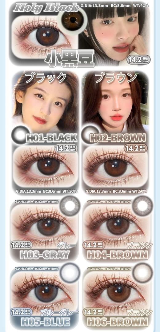 Aromi正品日抛68/盒128/两盒228/四盒448/八盒,小黑豆小咖豆奶球黑 商品图3