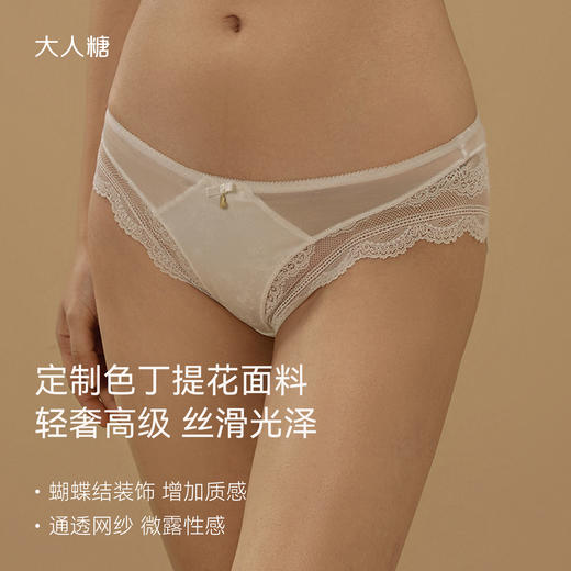 月光曲性感内裤|高级缎面 浪漫法式 商品图1
