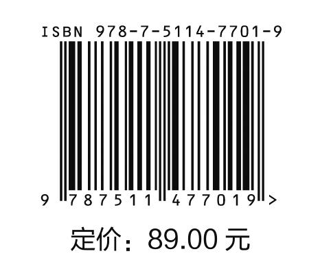 【旗舰店】风险工程学（第二版） 事故易发性原因、肯特管道风险评价方法、DNV定量风险评价、多米诺效应事故后果分析等 商品图1