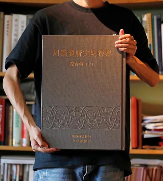《周秦汉唐文明特集》，一套四巨册，分为《综合卷（上下）》、《法门寺卷》、《壁画卷》，8开精装，页数不便清点，净重约为70斤，仅印200套，上海书画出版社2004年初版，原定价15000元。售价6980 商品图2
