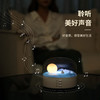 神火月球灯多色护眼蓝牙音响氛围灯浪漫节日礼物助眠小夜灯 商品缩略图6