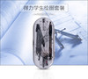【一套搞定🎉】得力8件套绘图神器📐学生党必备，考试作图超省心！📏圆规+直尺+三角尺全都有💼便携收纳，随时随地精准测量！得力8件套使用文具学生绘图套装 商品缩略图7