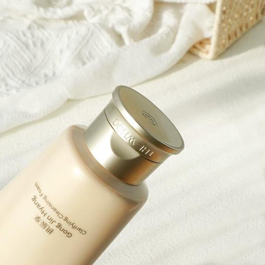 【拼团专属】后拱辰享净澈洁面膏180ml 新版 商品图3