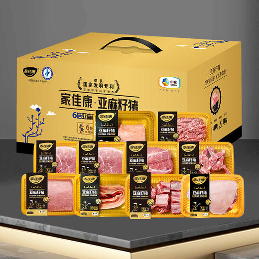 中粮家佳康亚麻籽猪肉礼盒D款 商品图1