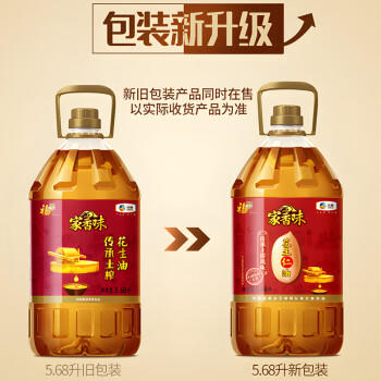 福临门食用油【保真花生油】家香味传承土榨花生油5.68L 中粮出品 /粮油调味 /食用油 /花生油 商品图1