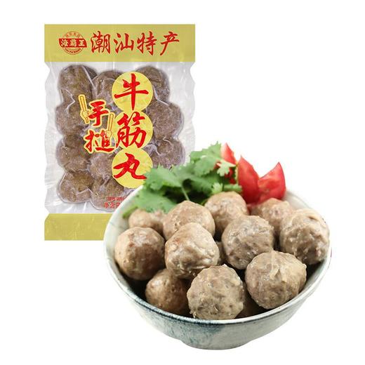 海霸王手搥牛筋丸250g/袋 商品图2