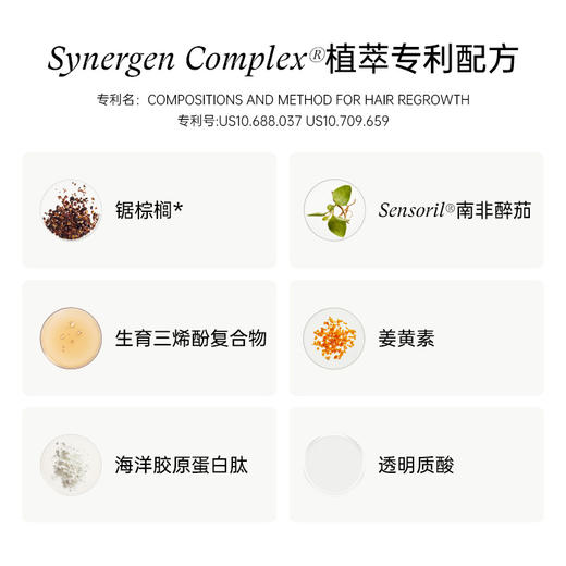 【海狗爸爸专属】NF黄金胶囊（男士款） 商品图4