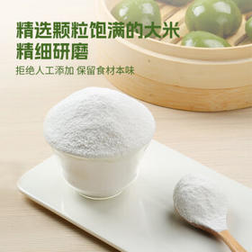 鲜窝窝 粘米粉500g*2 钵仔糕粉大米粉 肠粉年糕冰皮月饼桂花糕烘焙原料 /粮油调味 /烘焙原料 /烘焙粉