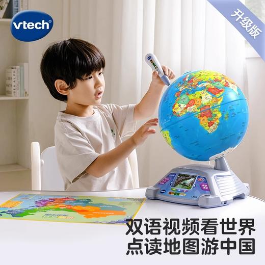 VTech新升级伟易达视听百科地球仪儿童地理启蒙玩具AR点读早教机教具 商品图1