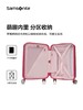 Samsonite新秀丽 迪士尼联名草莓熊行李箱旅行箱登机箱NX8 商品缩略图1