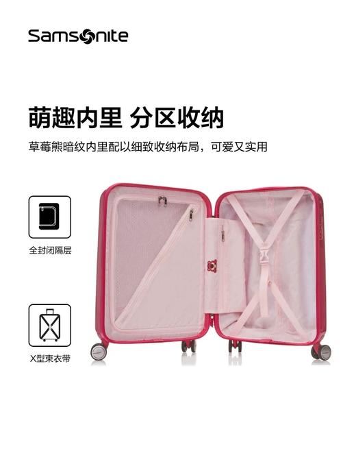 Samsonite新秀丽 迪士尼联名草莓熊行李箱旅行箱登机箱NX8 商品图1