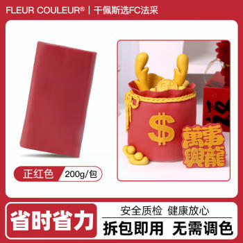 法采 FC防潮翻糖膏干佩斯糖牌防水蛋糕烘焙食用装饰 正红色200g /粮油调味 /烘焙原料 /基础原料 商品图1