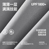 连帽修身女款【凉感原纱织造持久凉感冰滑细腻不粘人】素湃连帽修身防晒衣F572舒适无束缚针织透气不闷热 商品缩略图3