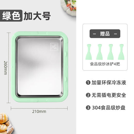 HYUNDAI韩国炒酸奶机炒冰机沙冰机制冰冰淇淋机雪糕机家用自制DIY炒冰板免插电网红制冰神器CBJ001 商品图1