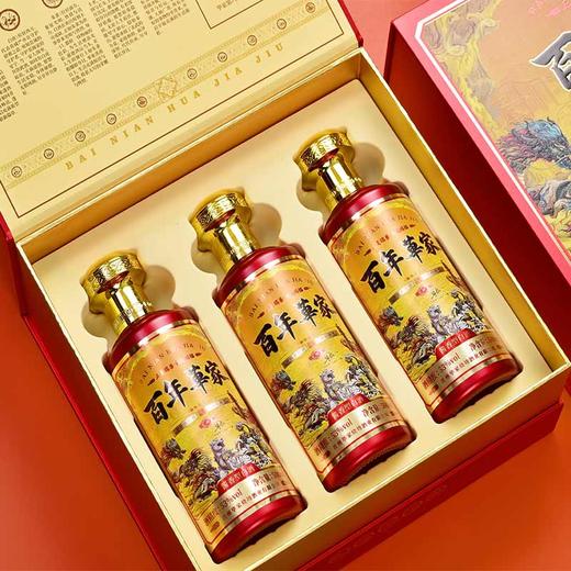 【茅酒之源，百年华家·华家茅酒】嫡传后人·百年華家·窖藏30N酒礼盒装500ml*3 商品图8