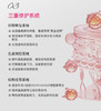 艾薇岚17型胶原蛋白4ml 修复基底膜强韧肌底面部眼部可用水光滚针 导入 商品缩略图10