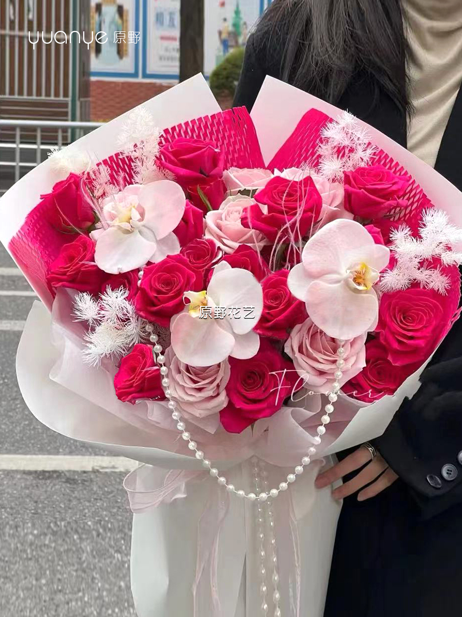 【梦幻仙子】弗洛伊德玫瑰蝴蝶兰混搭花束