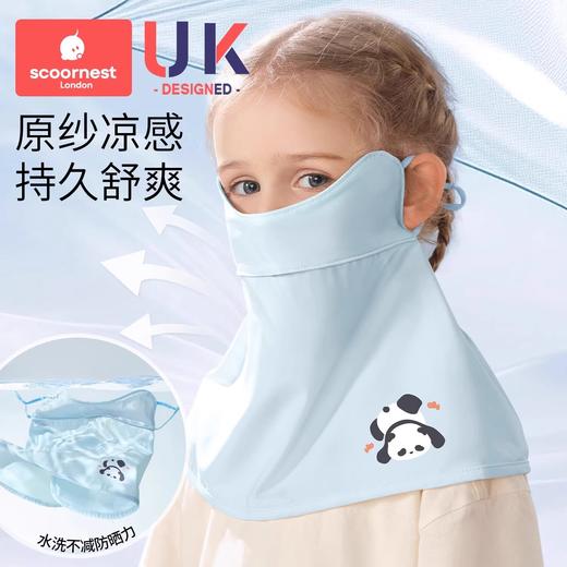 科巢儿童防晒口罩面夏季冰丝透气护防紫外线3到6一16男女宝宝轻薄 商品图4