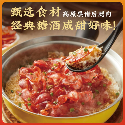 【下单前请备注发新日期或联系客服备注，无备注默认发旧日期】德和黑猪七分瘦广味香肠 300g腊肠云南特产 #腌腊 商品图2