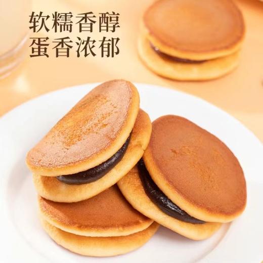 【19.9到手500g❗️多口味铜锣烧】甄选品质原料制作，多种口味任选，红豆味/香芋味/板栗味，夹心蛋糕面包休闲小吃糕点心，早餐儿童零食品整箱L 商品图1