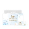 洁柔 莲花软抽无香 4层*6包【样品】 商品缩略图1