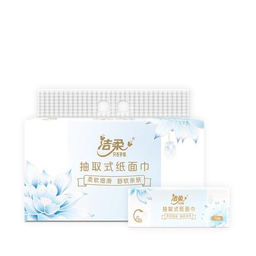 洁柔 莲花软抽无香 4层*6包【样品】 商品图1