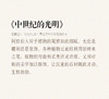 【伯妮斯茵】173S057--黑色连衣裙--中世纪的光明--《宁静之美》 商品缩略图7