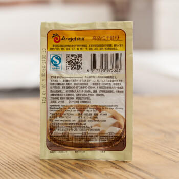 安琪高活性干酵母15g /粮油调味 /烘焙原料 /酵母/发酵粉 商品图2