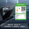 方太JBCD13E-V6经典版嵌入式洗碗机全自动家用智能洗碗15套容量 商品缩略图3