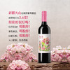 中信尼雅·春赏3.6度脱醇葡萄酒 375mlX6支整箱装  超柔顺口 感黄金酸甜比 紧缩水果营养 商品缩略图3