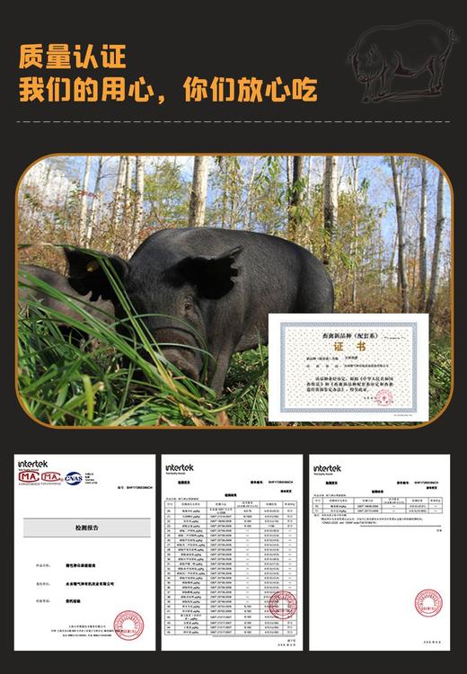 散养土黑猪肉标准骨肉套餐1250g(五花1腿肉1骨头随机1，共3盒） 商品图3
