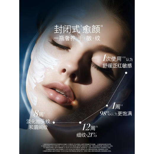 海蓝之谜La Mer 经典型精华面霜 商品图1