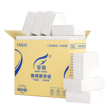 霏羽商用擦手纸1层200抽*20包 酒店卫生间商场用白皮包整箱CS622 /家庭清洁/纸品 /清洁纸品 /抽纸 商品图5