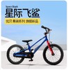 优贝儿童自行车中大童易骑飞鲨系列可拆脚踏16寸18寸 商品缩略图0