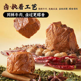 酱牛八方招牌牛肉酱180g拌饭拌面酱下饭酱调味香菇辣椒酱吉香居 /粮油调味 /调味品 /中式酱料