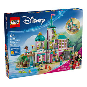 乐高LEGO 公主城堡与皇家宠物LEGC43267