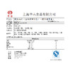 香辣鸡杂，210克/袋 商品缩略图1