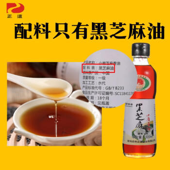 正道黑芝麻小磨香油礼盒320ml×4瓶 河南香油 中华老字号送礼佳品 /粮油调味 /调味品 /调味油 商品图3