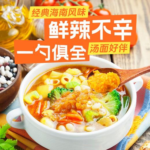 黄灯笼辣椒酱100g*3瓶装  厨房调味【店长推荐】 商品图3