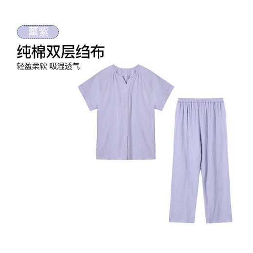 官网599！赵丽颖同款双层纱棉质绉布短袖长裤套装 轻薄透气休闲宽松家居服睡衣睡裤女 商品图11