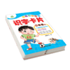 语文同步识字卡片二年级识字卡片二年级上册小学生无图识字卡片带拼音全套新生认字生字识字卡 商品缩略图1