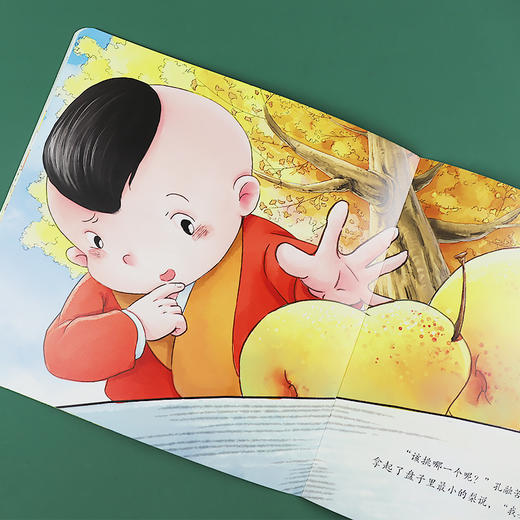 爱德少儿中国优秀传统文化故事绘本猴子捞月故事书一年级小鲤鱼跳龙门愚公移山孔融让梨金斧头和银斧头小学生课外阅读书籍经典童话睡前故事 商品图4