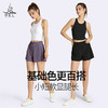 梵美人 Y5078L 瑜伽背心 带胸垫 裸感 商品缩略图3