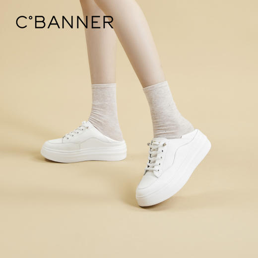 千百度厚底小白鞋春季时尚休闲鞋增高板鞋女两穿运动鞋百搭A24117704 商品图0