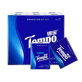 得宝手帕纸4提装（48包）