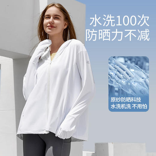 自带手套女款【德国、日本等全球33国高防晒认证】素湃Supield指尖护手背防晒衣F588弧形大帽檐头面颈一体防护加长扣指袖口设计双色可选 商品图6